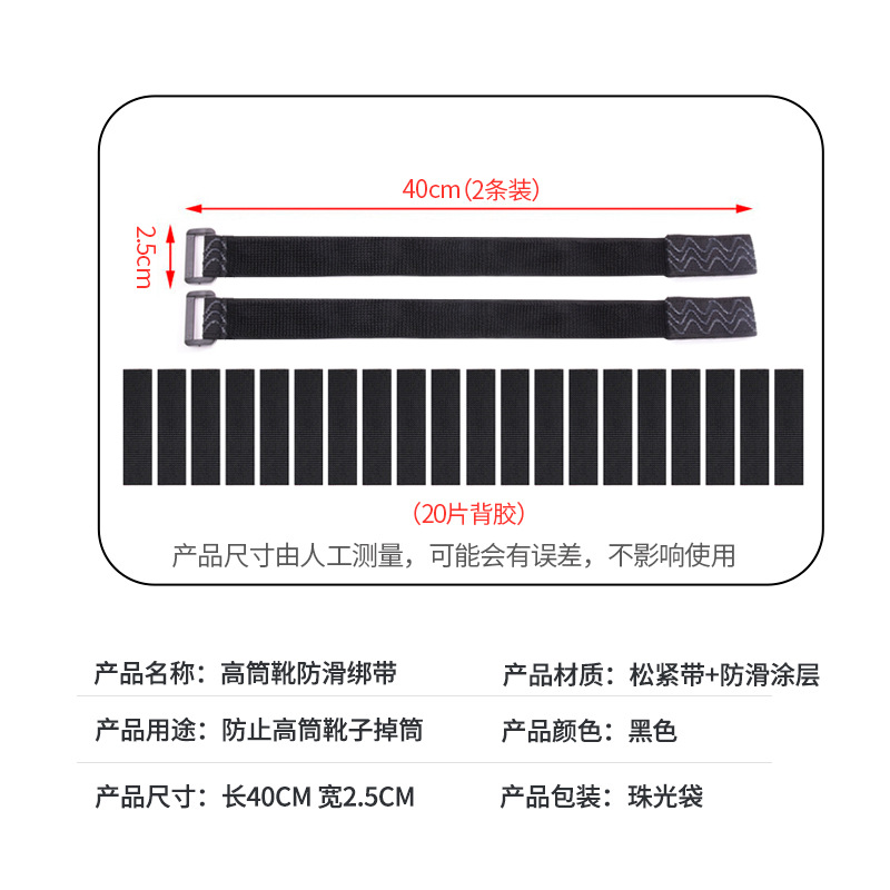 Correa de tubo anti-caída botas altas para niñas hebilla antideslizante Velcro adhesivo epoxi antideslizante botas largas Correa