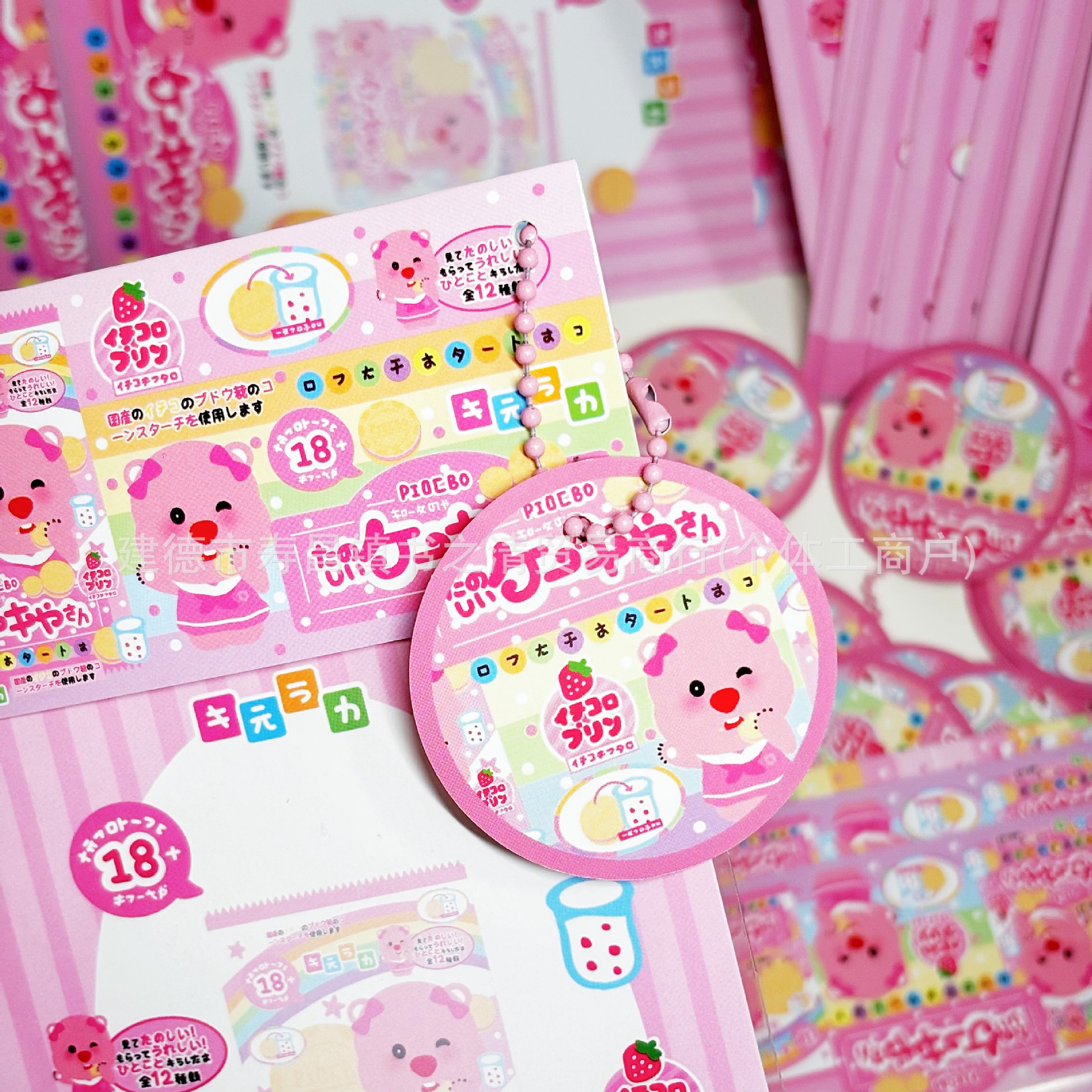 卡头卡背套装可爱卡通小卡片自粘袋ins小卡随心配打包卡纸opp袋