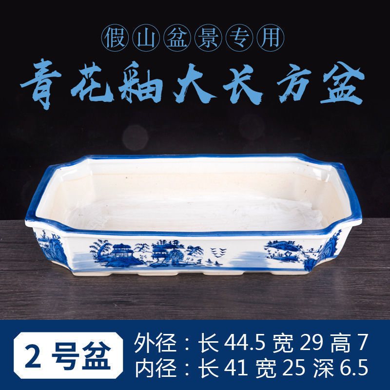 吸水石底座盆上水石假山盆景盆微景观水仙铜钱草陶瓷水培无孔花盆|undefined