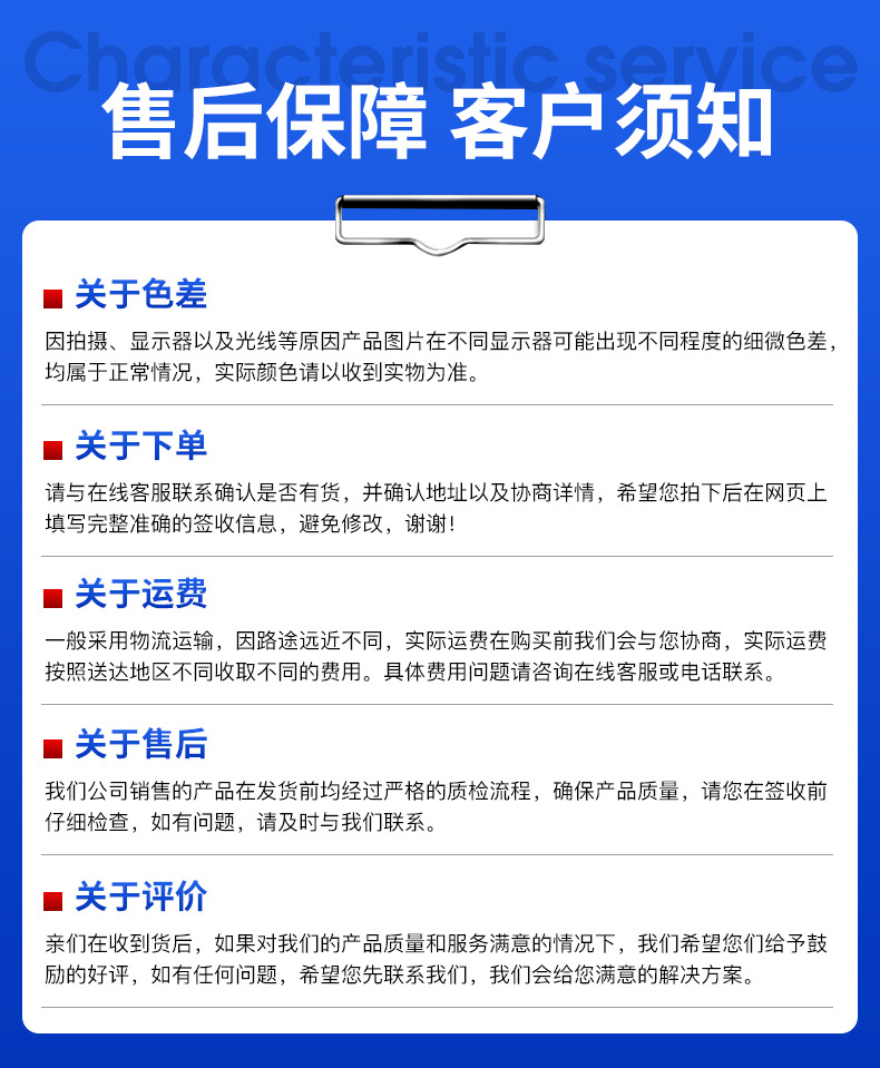 花园管_13