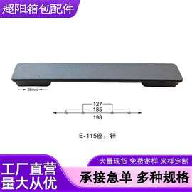 行李箱配件提手旅行箱拉杆箱拎手皮箱维修理箱包替换零件手提把手