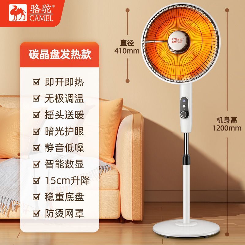 Calentador solar doméstico vertical, calentador eléctrico grande, calentador eléctrico, calentador eléctrico, calentador eléctrico, ventilador de calefacción de suelo de ahorro de energía, transfronterizo