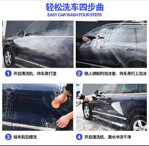 Fully Automatic Self-Priming High-Pressure Car Washing Machine 220V Household Cleaning Machine Car Washing Artifact Water Pump Water Gun Portable Self-Priming