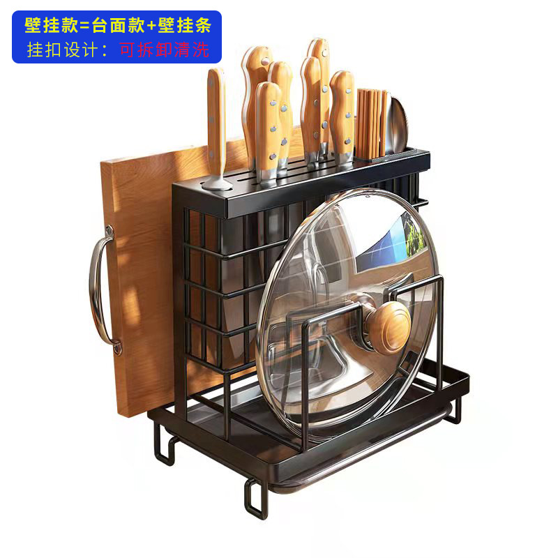 Soporte de cuchillo de acero inoxidable estante de almacenamiento de cocina Placa de cortar placa de corte cuchillo de almacenamiento rack