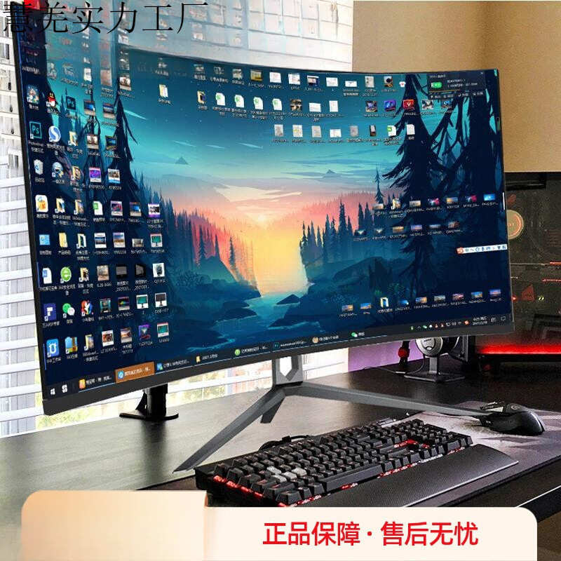 32inch Curved Lcd 34 Monitor Computer 27 Large Screen 144Hz Game 165 Hd 2K Fish Screen 24
