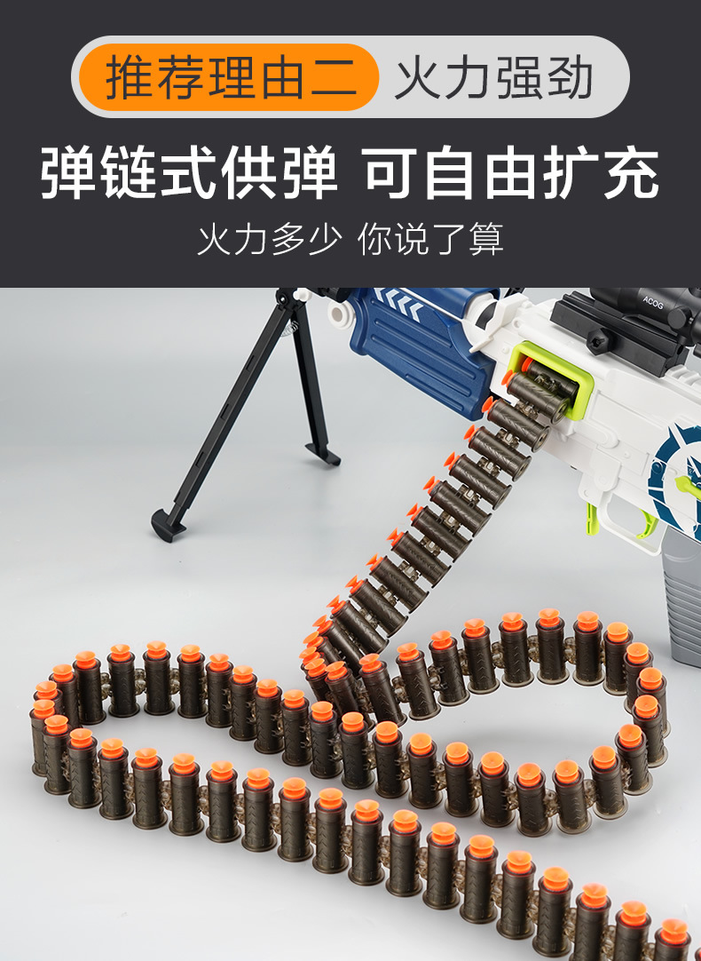 M249弹链枪_r6_c1.jpg