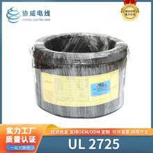 �S��ֱ������UL 2725���~���Դ������USB��̖��늾���о��̖��
