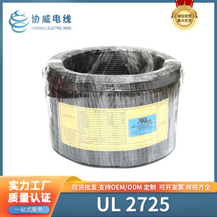 �S��ֱ������UL 2725���~���Դ������USB��̖��늾���о��̖��