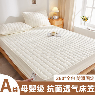 Class A quilted bed hat non-slip single-piece mother and infant grade waterproof urine barrier thickened Simmons mattress protective cover