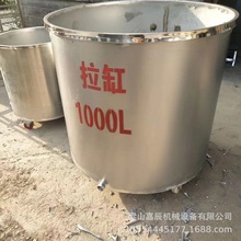 厂家供应可移动式不锈钢拉缸 化工产品油漆涂料油墨搅拌缸拉缸