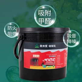 艺术涂料;硅藻泥;真石漆