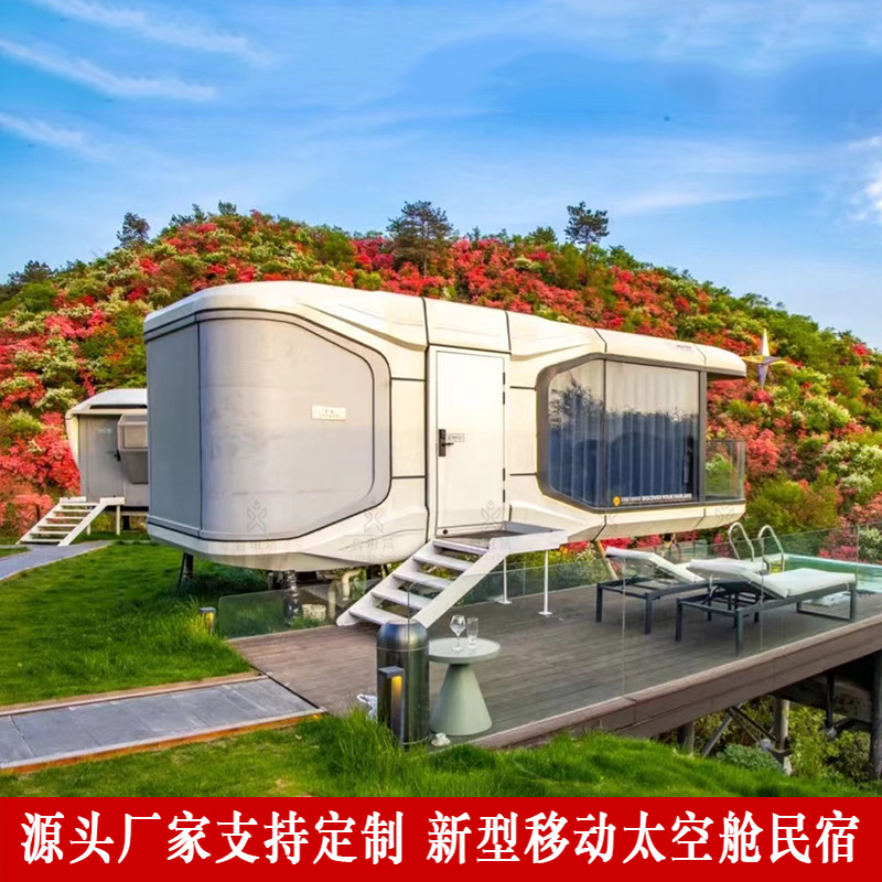 Experiencia de aire sala espacio cápsula B & B puede ver estrellas camping estilo industrial B & B gran cabina de cristal