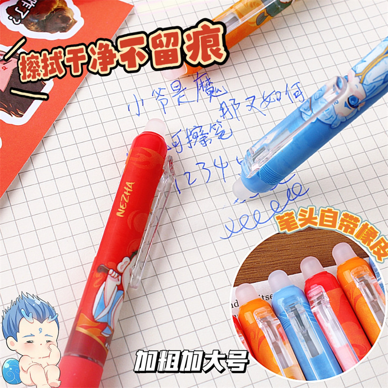 新型のどこがペンを拭くことができますか?|undefined