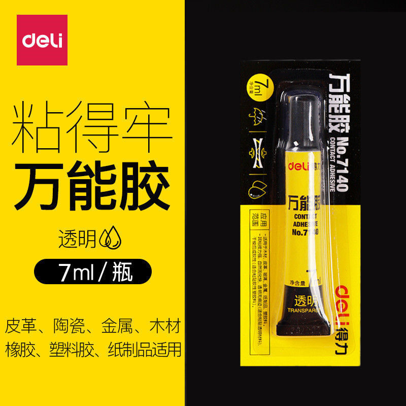 Deli 7140 Strong Glue Office Repair Transparent Liquid Glue Quick-Drying Stable Powerful All-Purpose Glue Wholesale