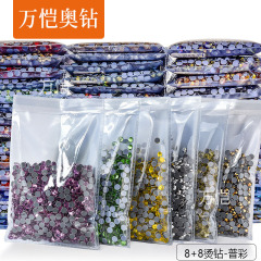 八大八八小は奥のガラスの熱いゴムの底をまねてドリルのdiyの服装の部品ネットの赤いアクセサリの工場の卸売りをします。