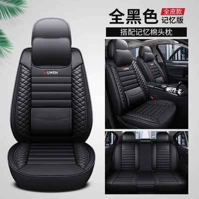Great Wall Haval H6 Sport Edition Seat cushion, seat cover - all-black-memory-foam-version-5-seats-leather-fixed-lumbar-support