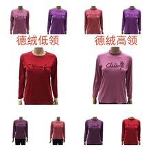 春秋款中老年女士德绒纯色圆领长袖上衣妈妈装T恤秋季打底衫批发
