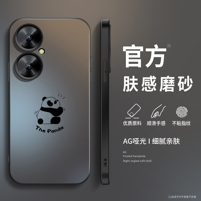 Panda Huahua Suitable for Huawei Maimang 40 Phone Case 30 New Model Matte A20 Men's Smart Choice A20 Panda Huahua Suitable for Huawei Maimang 40 Phone Case 30 New Model Matte A20 Men's Smart Choice A20