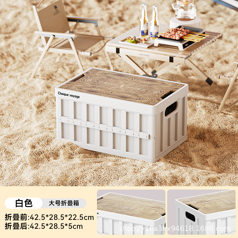 약 27L - 목재 버전 - 흰색