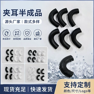 源头工厂 90度塑胶弯头 电线护线套 线缆线束转角保护套 黑色塑料