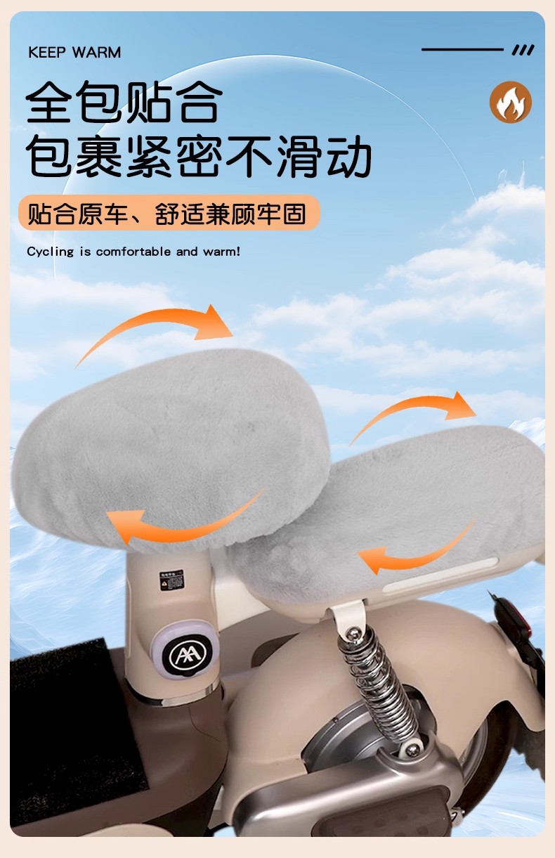 New Winter Electric Car Seat Cover Plush Battery Car Thickeneded Velvet Protective Cover Universal Seat Cover Seat Cover