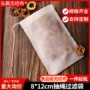 一次性泡茶足浴过滤泡茶袋
