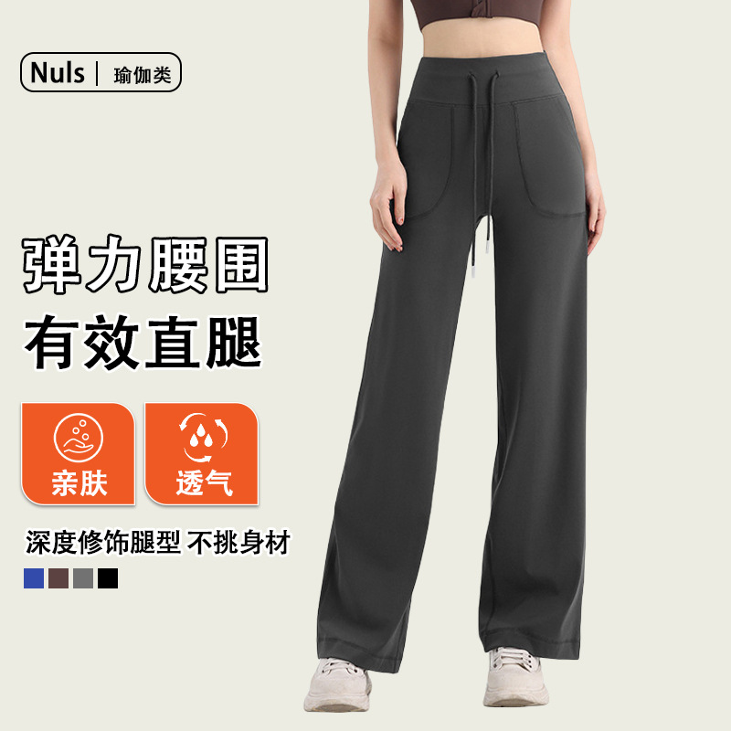 Yoga clothing