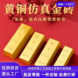 金属工艺品;文房四宝套件;印章用品