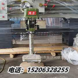 Z4120台钻 台式20mm钻床 高速Z4120A钻孔机 不锈钢角铁打孔攻丝机