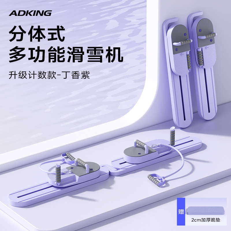 ADKING 多機能分割腹筋フィットネスボード腹筋ホイール自動リバウンド腹筋ピラティストレーニング|undefined