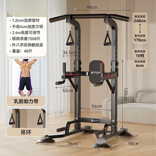 Horizontal Bar Household Indoor Single-Bar Fitness Equipment Household Multi-Functional Hoist Single and Parallel Bar Pull-Up Device