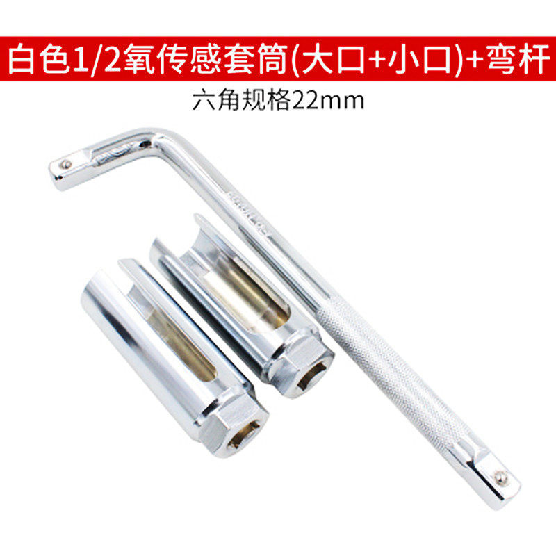 Sensor de oxígeno desmonta manga sensor de oxígeno automotriz llave abierta manga 22mm herramienta especial para reparación de automóviles