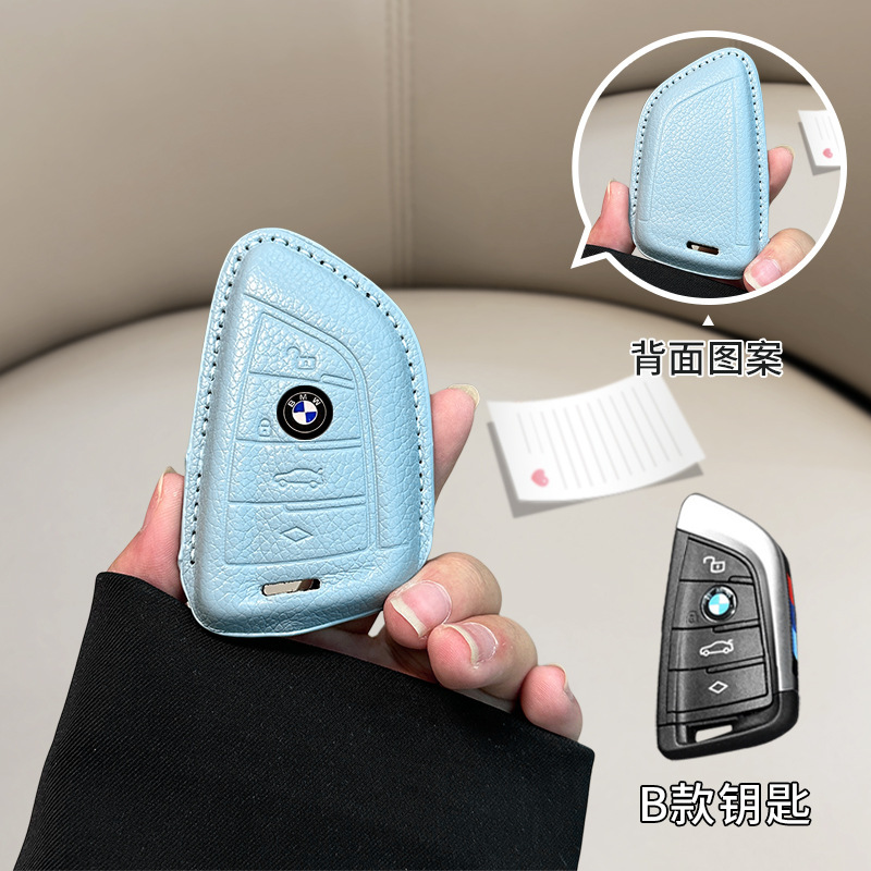 BMW 모델 B [린넨 블루] 싱글 키 케이스