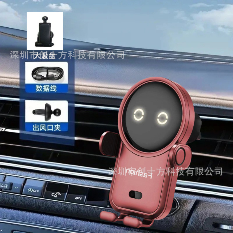 国境を越えた新しい 15 ワット急速充電車ワイヤレス充電器携帯電話ナビゲーションブラケット車の空気出口クリップ全自動|undefined