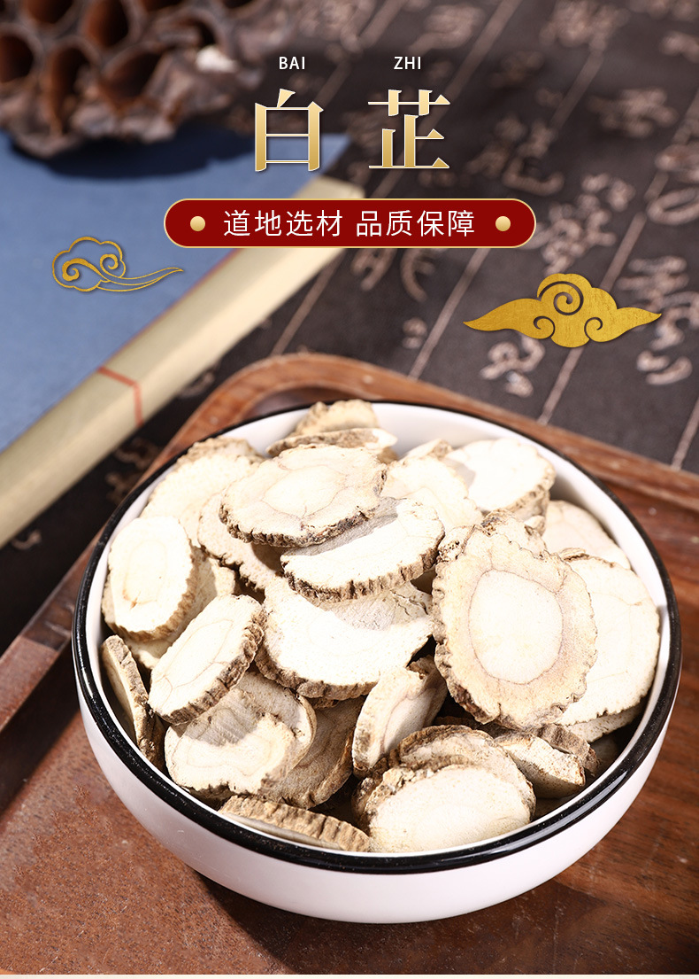 Dried Bai Zhi Angelica Root Slices 500g Traditional Chinese Herb for Decoction and Culinary Seasoning overview