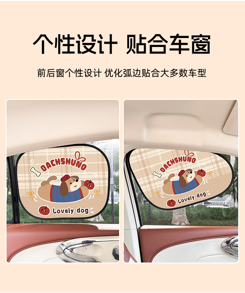 Car Sunshade and Heat Insulation, Cute Cartoon Puppy Car Window Sunshade Cloth, Light-Blocking Cartoon Side Window Sunshade Curtain