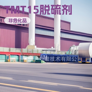 �ЙC��TMT-15Ó��Uˮ����ˮ̎�� �ۺ������F�ۺ��Ȼ��F