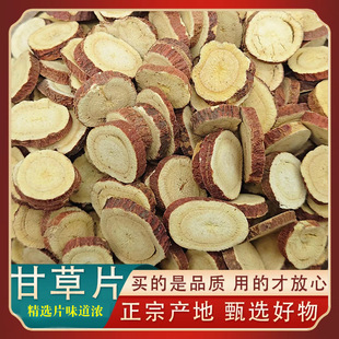 �ʲ�Ƭ500g���]���l��ș����Ʒ�ɲ�Ƭ��ˮ��Ұ���ؼ��ʲݲ�ζ��