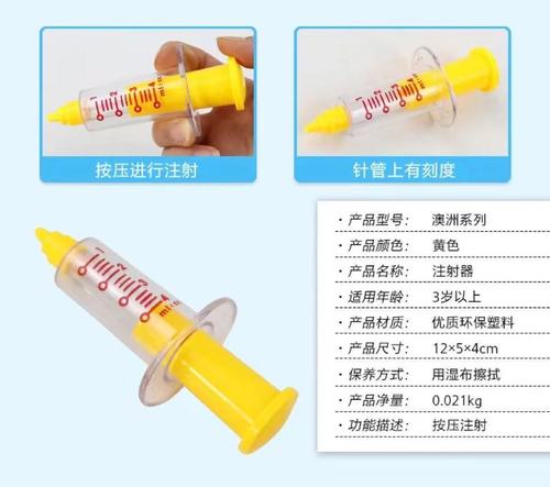 (Source Manufacturer) Syringe Injection Toy, Syringe Playset, Doctor Toy Accessories, Stethoscope, Lifelike Dolls, and IV Drips