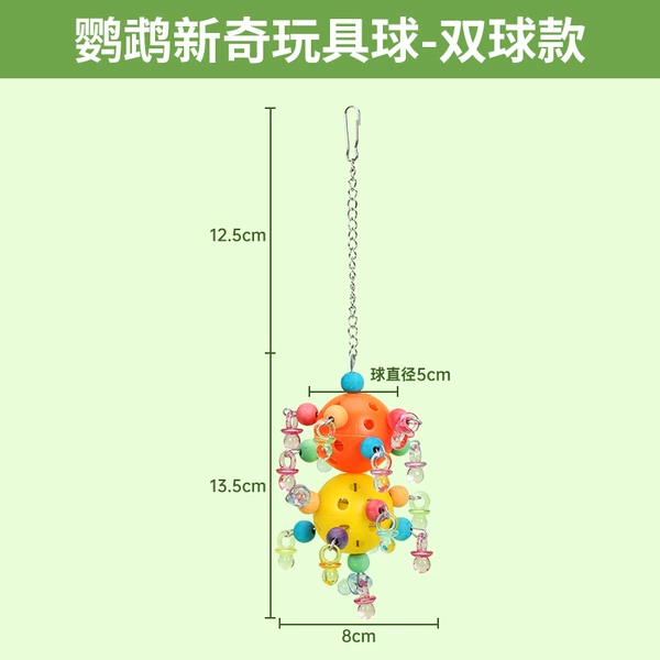 Parrot toy ball double ball style