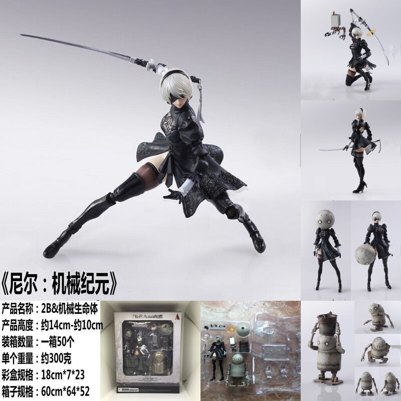 Nier Automata 2B Action Figure with Movable Joints Model Ornament