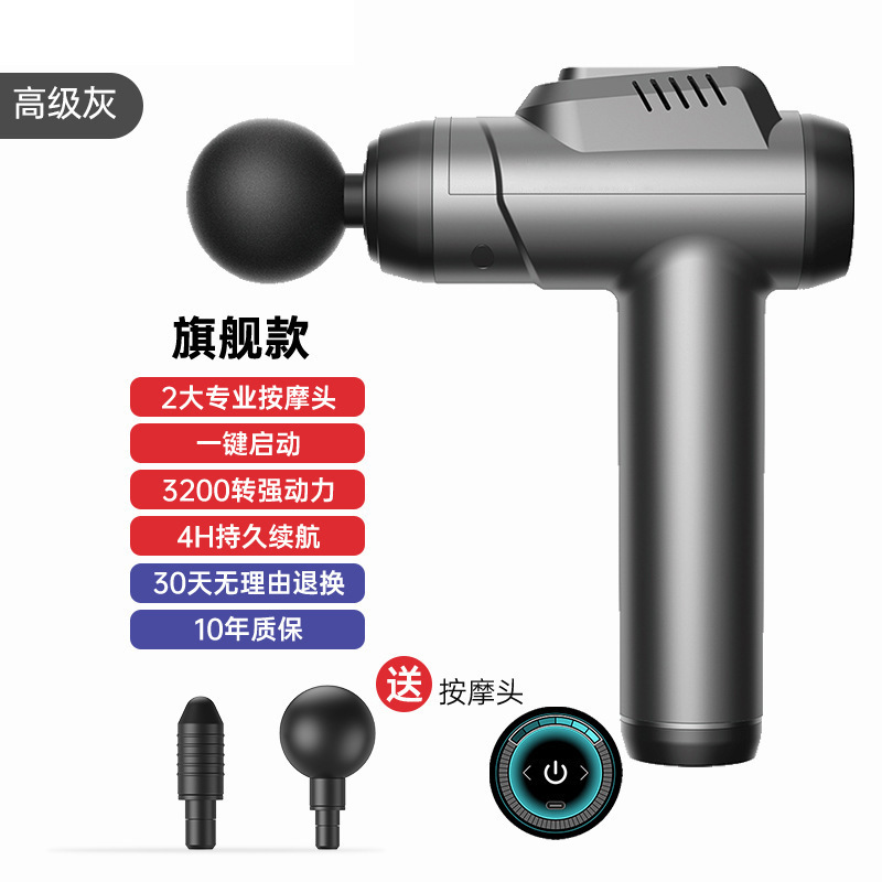 クロスボーダーのミニ筋膜銃筋肉マッサージ器の専門級の充電タイプの筋膜銃の電動mini知能の首膜は奪います。|undefined