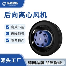 博乐190mm 宠物烘干箱风机 油雾净化风机 抓娃娃机风机清洁车风机