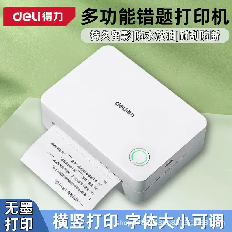 Handheld printer, x5, bluetooth