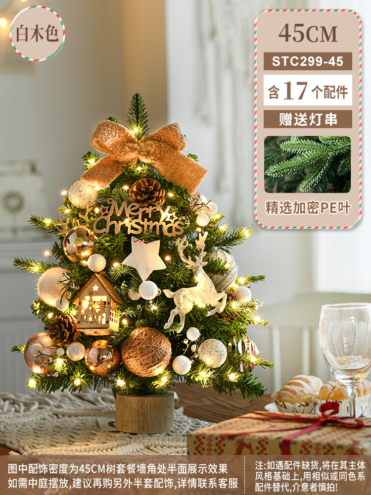 45cm cifrado de lujo árbol verde paquete blanco color madera