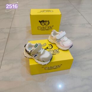 ͯ��ͯ���ξW�����\��Ь0-3�q�ļ���ͯ͸��ӵ�Ƭ�����C��Ь�WЬ