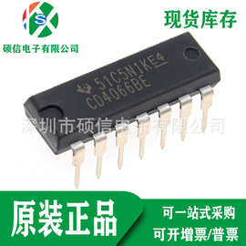 CD4066BE 全新原装 单刀单掷4通道模拟开关 IC芯片 直插 DIP14