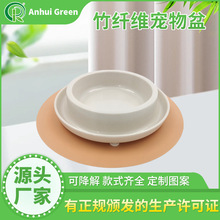 加工定制猫碗食盆竹纤维宠物碗猫咪碗狗狗碗食盆防打翻喝水单口碗