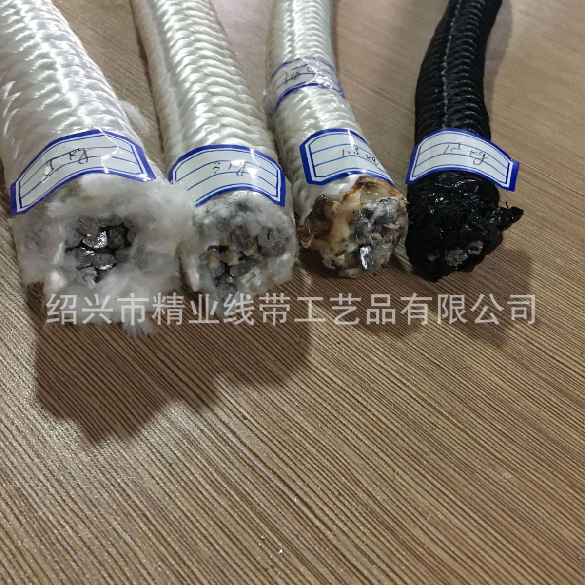 绍兴精业线带  海洋配重铅绳  直径22MM -45MM 来样可做