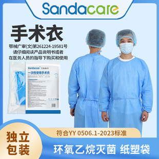 防颈防晒面罩